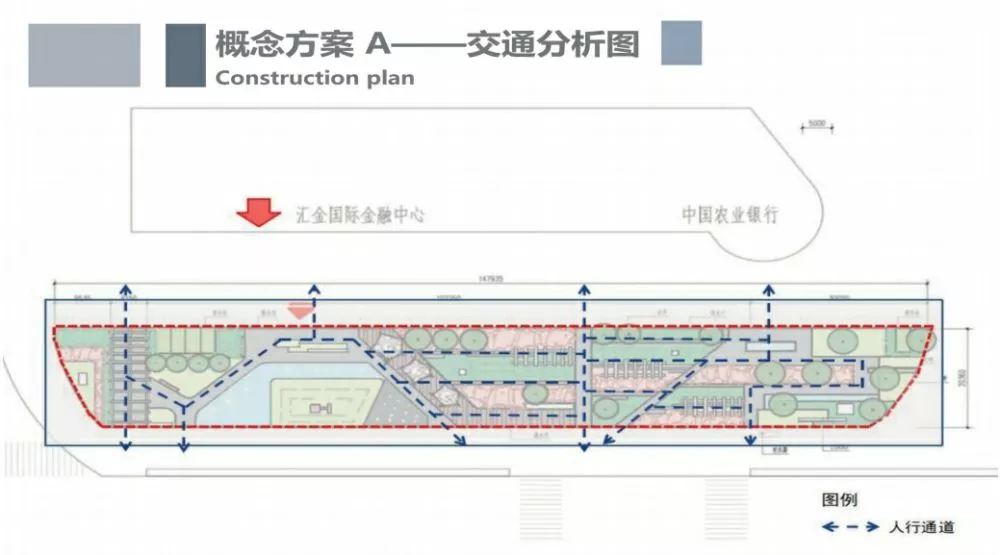 彙金國際金融中心提升改造項目