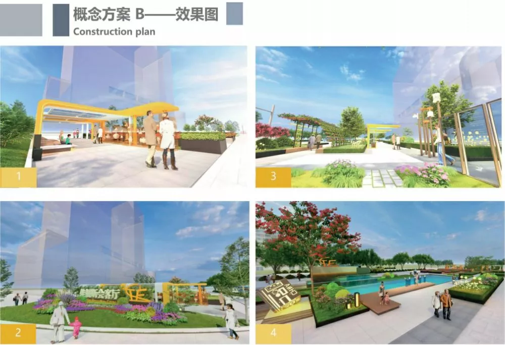 彙金國際金融中心提升改造項目