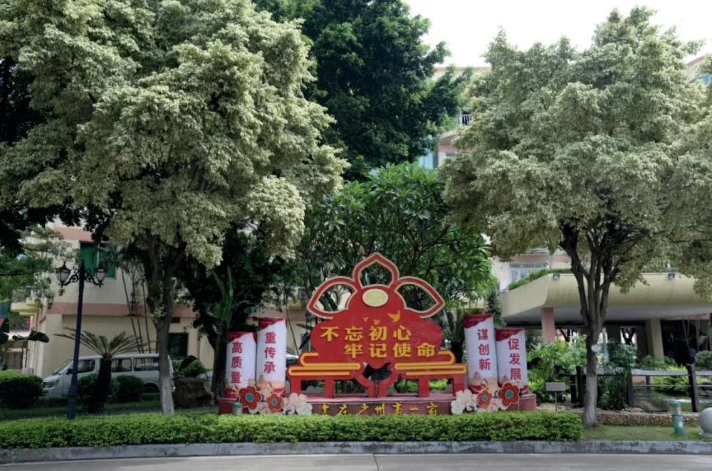 利口福廠區綠化環境養護管理項目