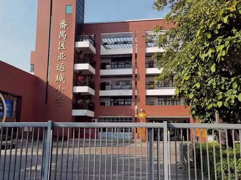 亞運城小學綠化養護項目