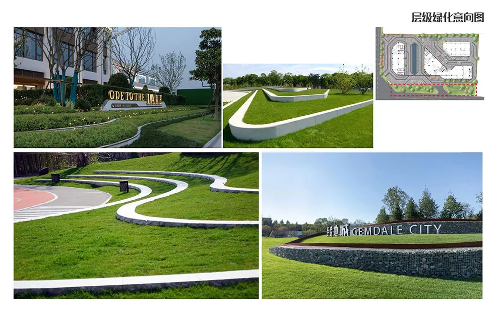 廣州吉谷企業總部景觀設計