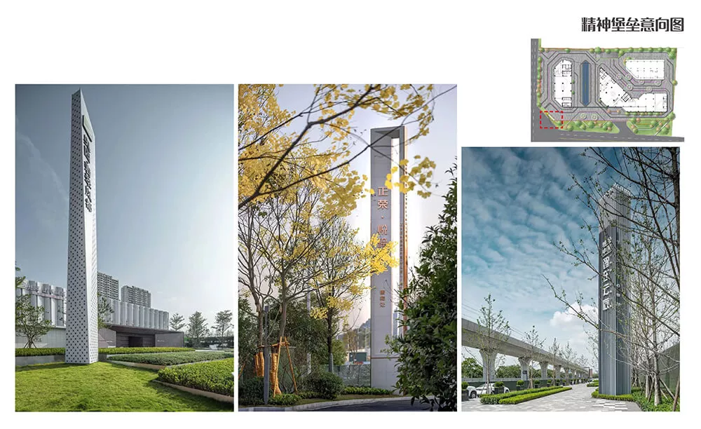 廣州吉谷企業總部景觀設計