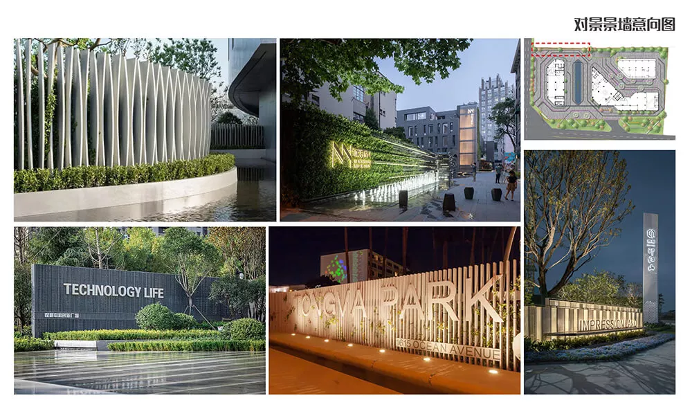 廣州吉谷企業總部景觀設計