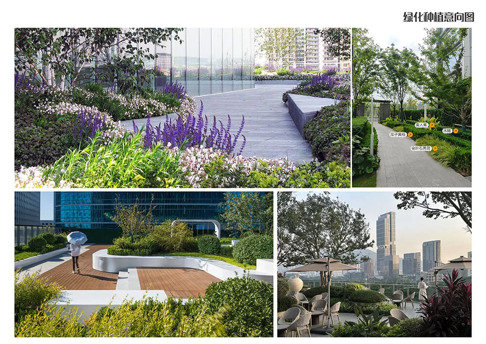 廣州吉谷企業總部景觀設計