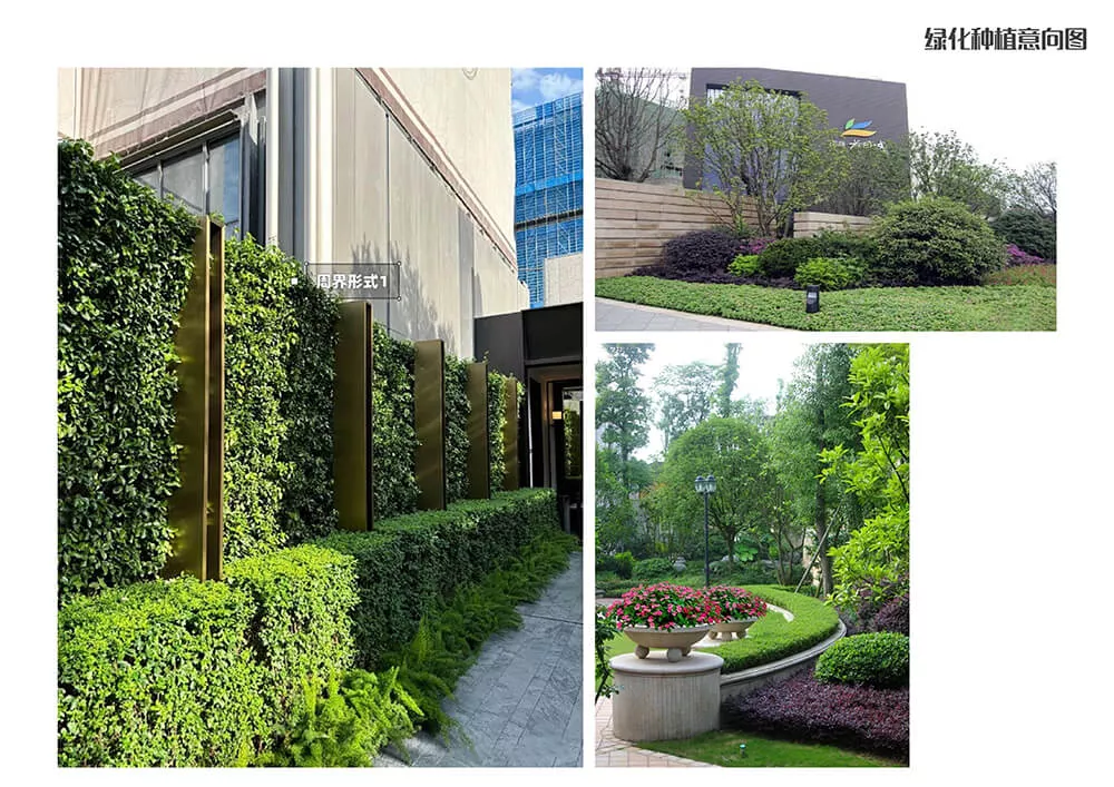 廣州吉谷企業總部景觀設計